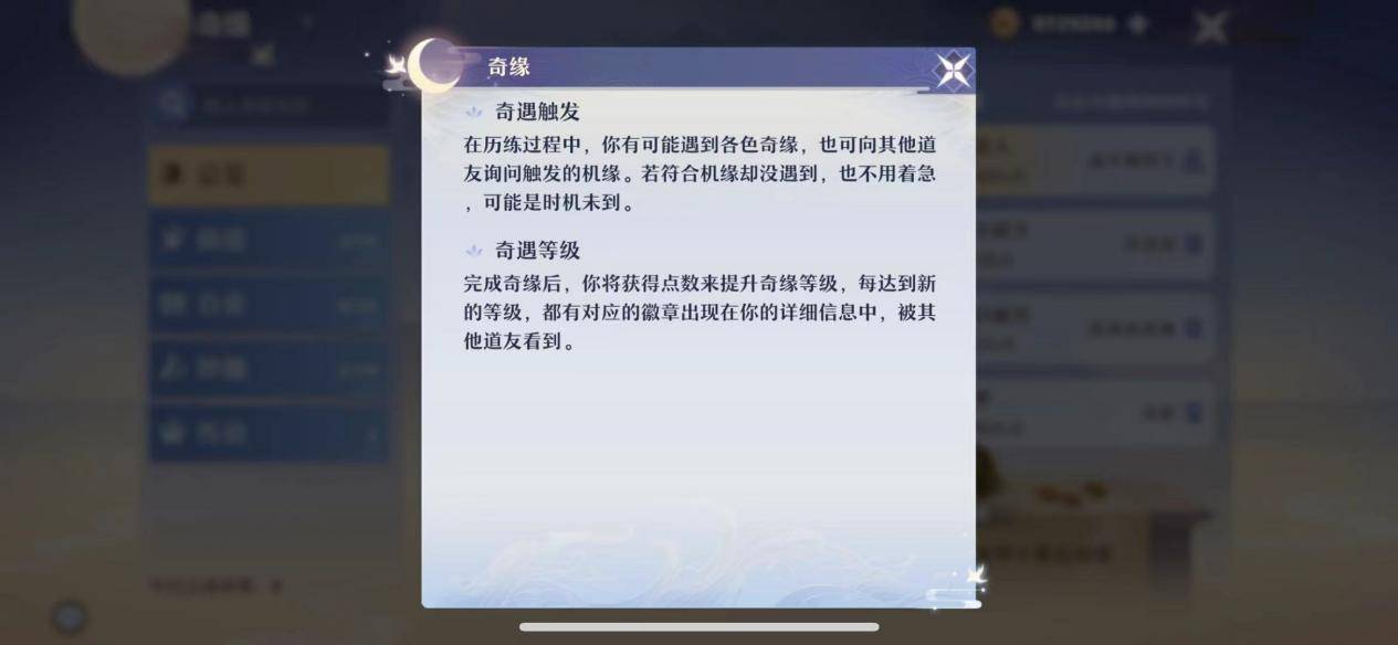 探索800图库，免费资料大全的细节释义与落实策略