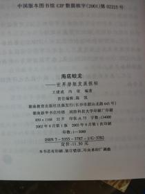 一码一肖与感人释义，探索数字背后的深意与落实行动的力量