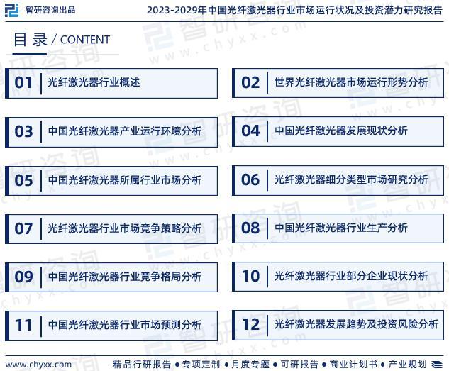 白小姐一码中期期开奖结果查询，及时释义解释与落实的探讨