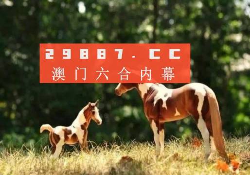 新澳门四不像凤凰版凤凰与交易的释义解释及落实