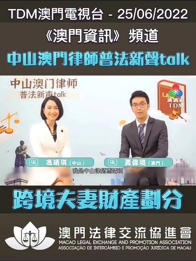 澳门天天期期精准最快直播，一个关于犯罪与法律的探讨