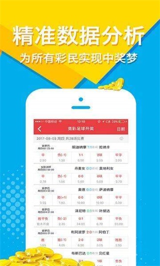 探索与共享，关于4949免费资料大全正版的深度解读与落实