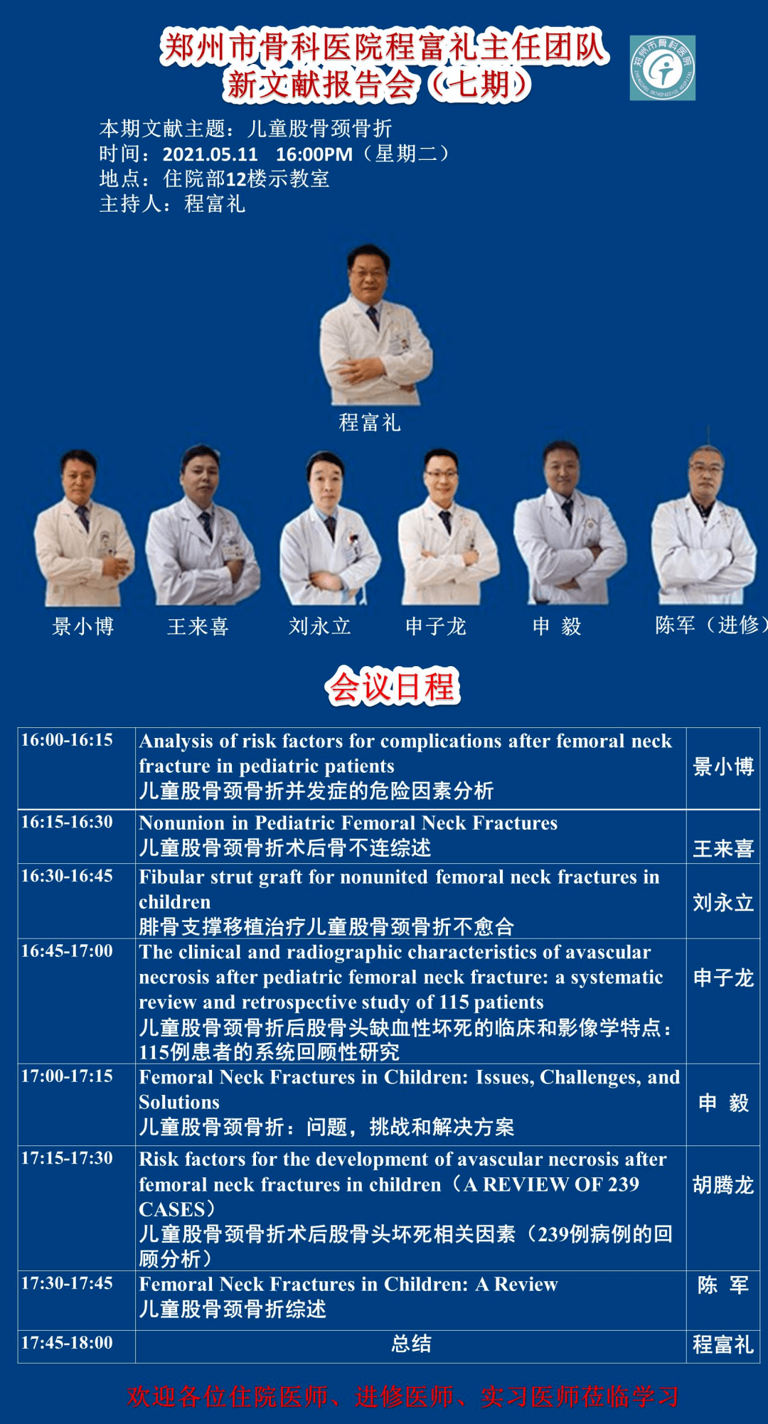 新澳门正版资料免费长期公开，合规释义与落实的重要性
