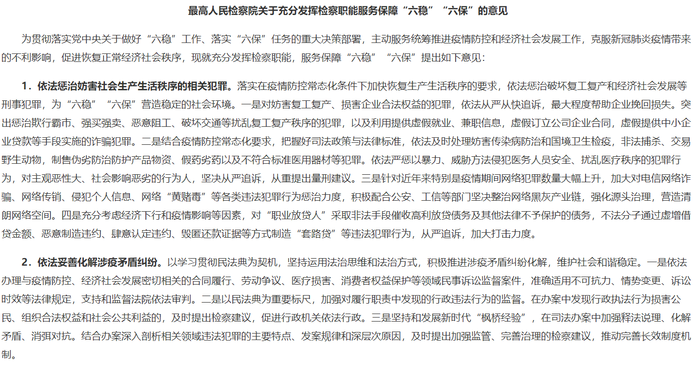 关于2025免费资料精准一码与急速释义解释落实的深度探讨