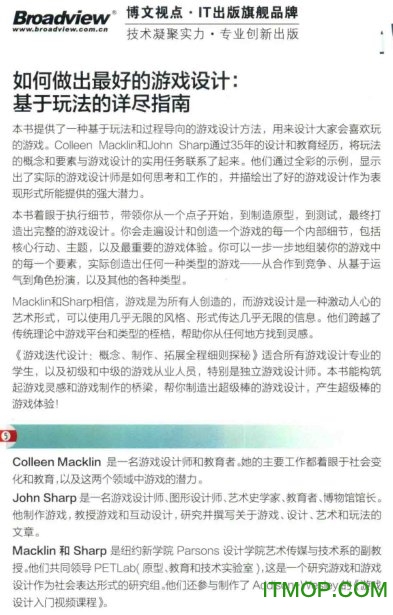 澳门开奖4949与迭代释义，从理论到实践的深入探索