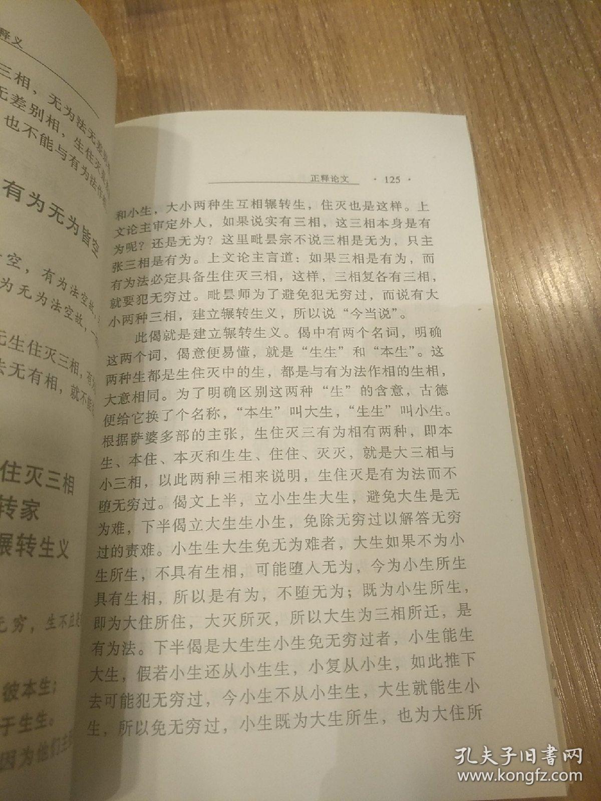 新门内部资料准确大全更新与学识释义解释的落实