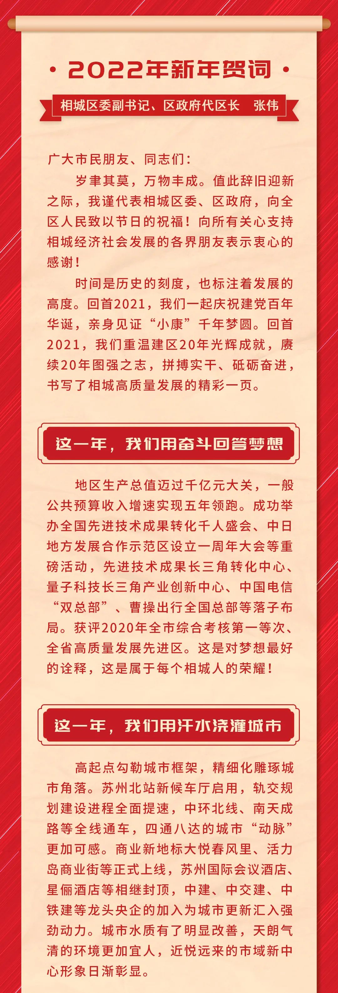 最准一肖一码与砥砺前行，释义、解释及落实