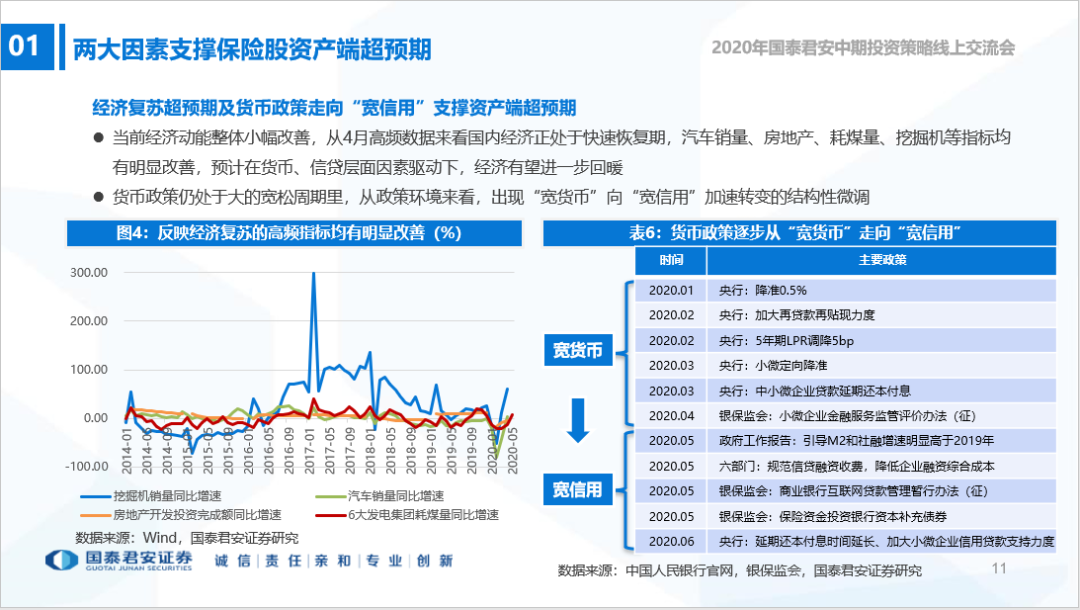 澳门天天彩期期精准，澳门天天彩的精准预测与落实策略
