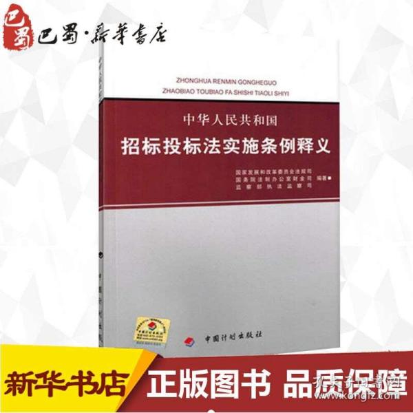 正版资料免费大全，流畅释义、解释与落实