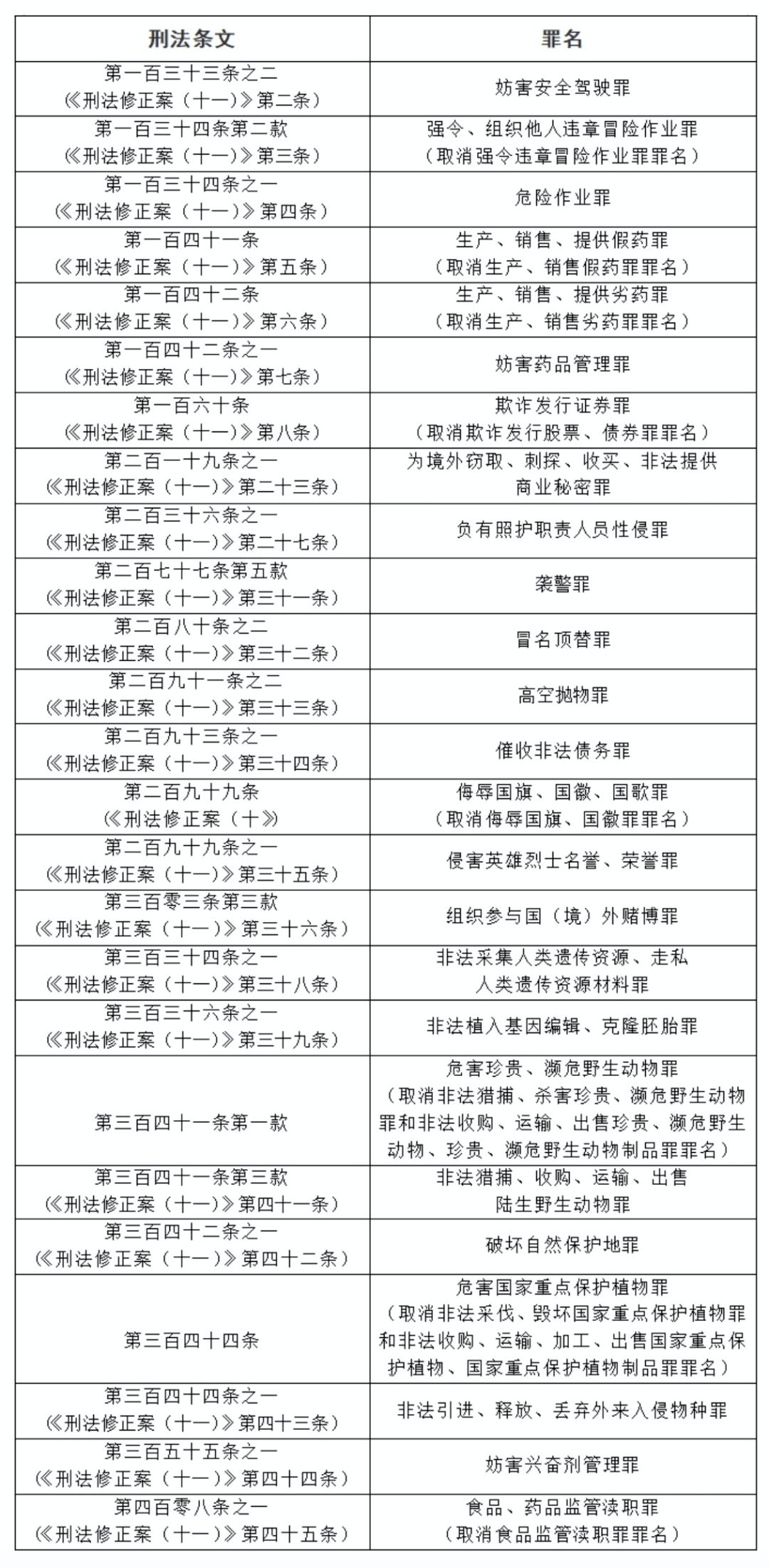 管家婆最准一码一肖与多角释义的落实解析——以第9387期为例