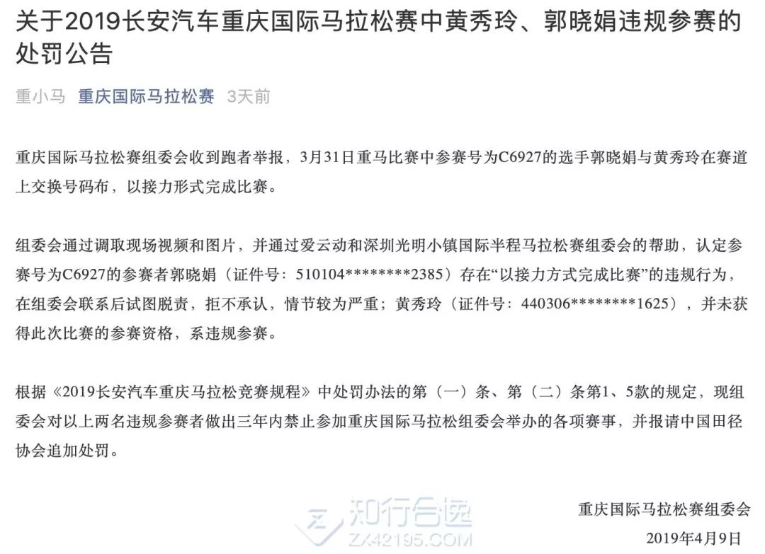 澳门六今晚开什么特马，在线释义、解释与落实