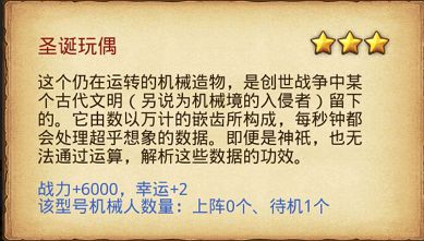 探索未来之幸运之门，解读新澳开奖号码与良师释义的落实之道