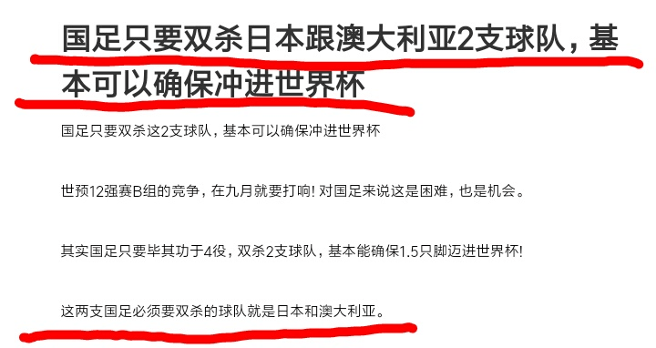 新澳天天开奖资料大全正版的安全性解析，媒介释义与落实措施探讨