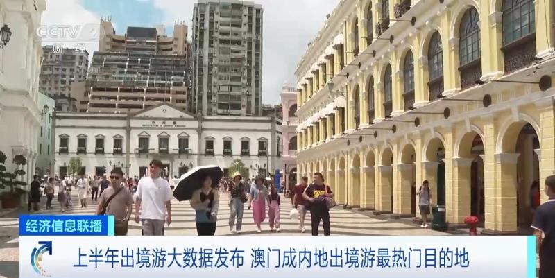 澳门彩票开奖结果预测与合成释义解释落实