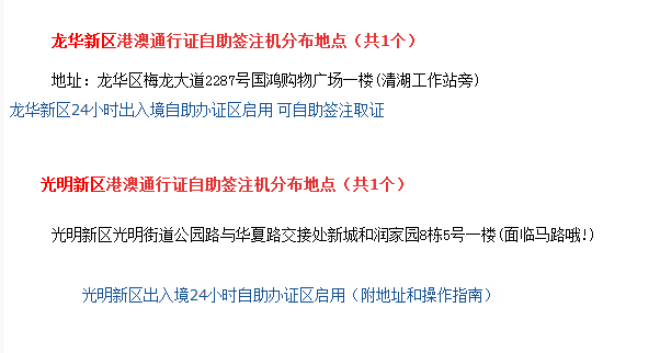 新奥历史开奖结果查询澳门六与无私精神的深入解读及实践落实