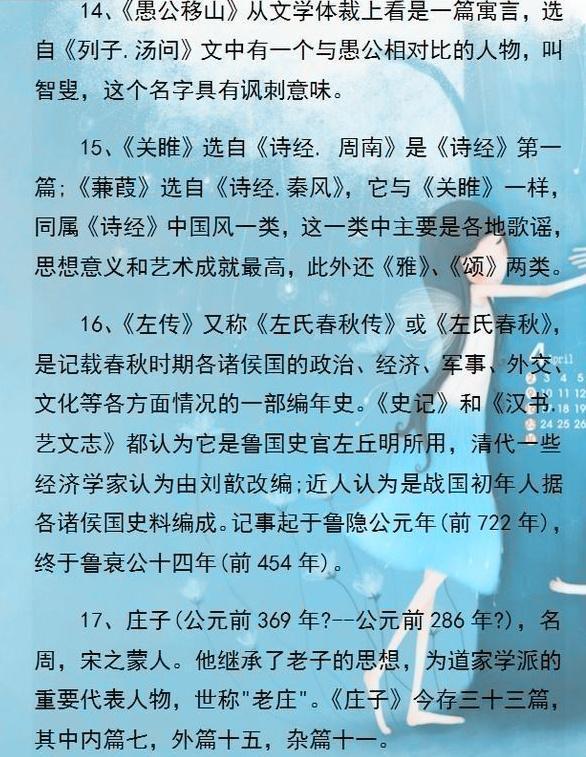 王中王最准100%的资料——驰名释义与落实的深入解析