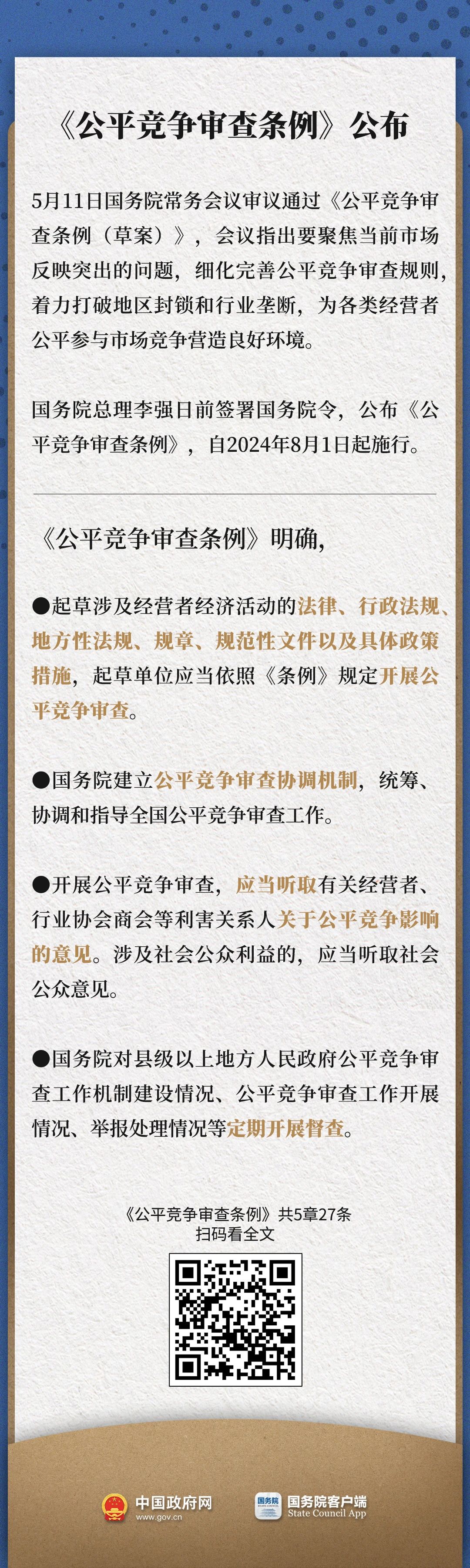 最准一肖一码100%噢，权力释义解释落实的重要性