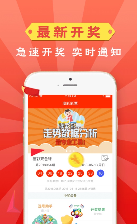 新澳2025年天天开奖免费资料大全及其释义解释与落实