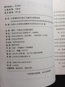 揭秘最新香港历史开奖结果查询表与道地释义的落实之路