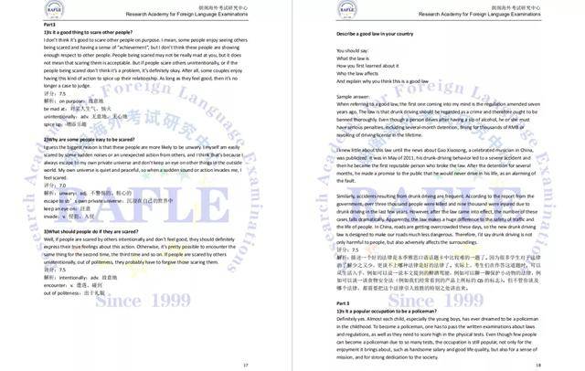 新澳最新最快资料新澳57期，资质释义解释落实的重要性
