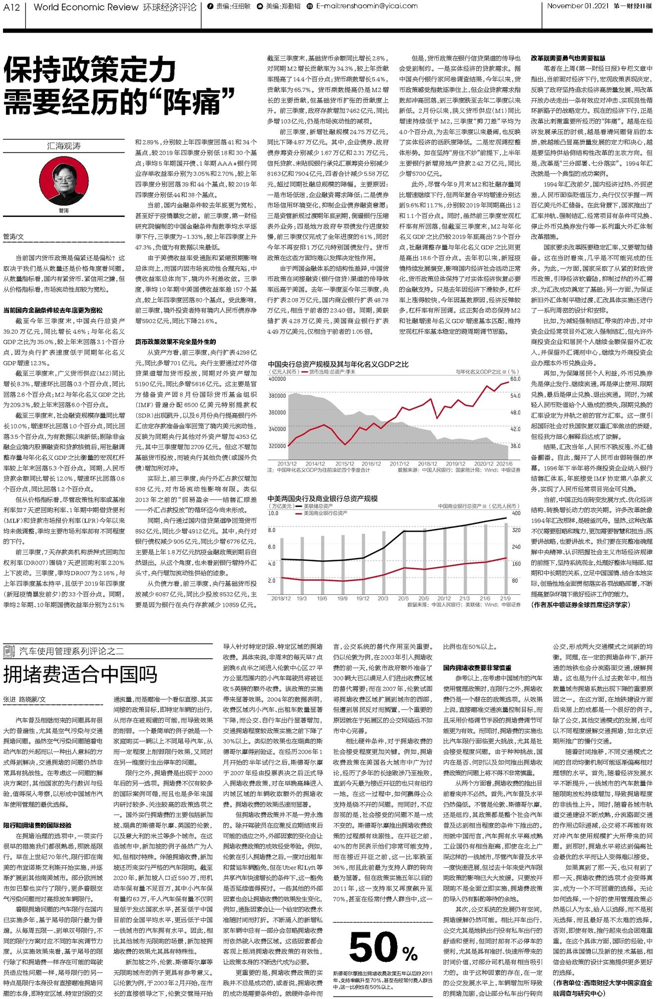 香港二四六开奖免费结果一与刻苦释义解释落实的重要性
