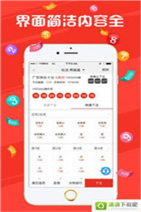 澳门今晚开奖结果的优势与正规释义解释落实