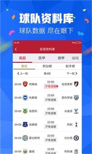 澳彩资料免费资料大全的特点与收益释义解释落实