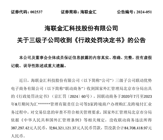 四不像正版资料2025年，耐久释义解释落实的重要性