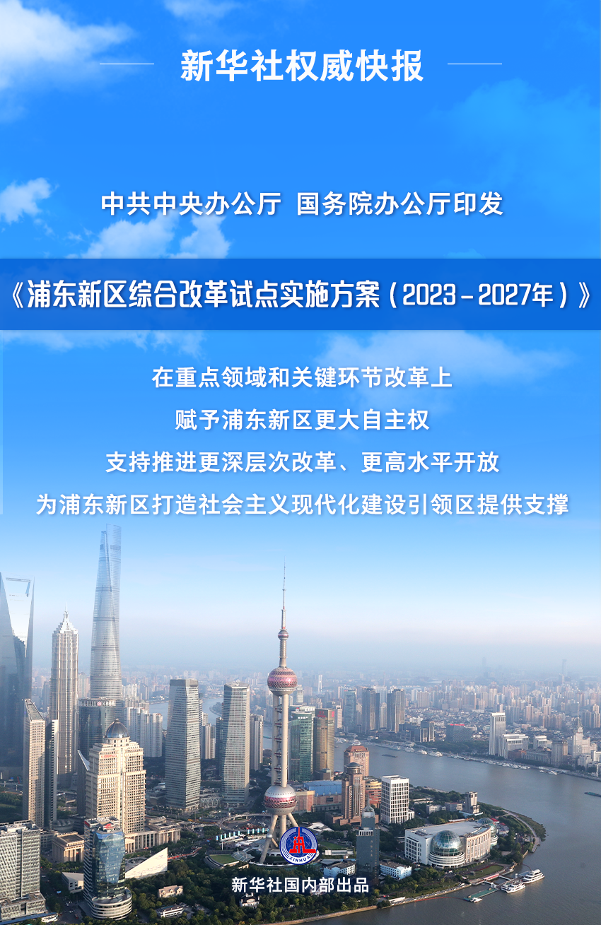 探索澳门未来，解读新澳门正版免费资源及专责释义落实策略
