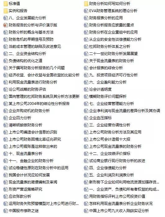 最新消息 第168页