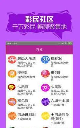 澳门天天开好彩大全与春风释义的落实展望