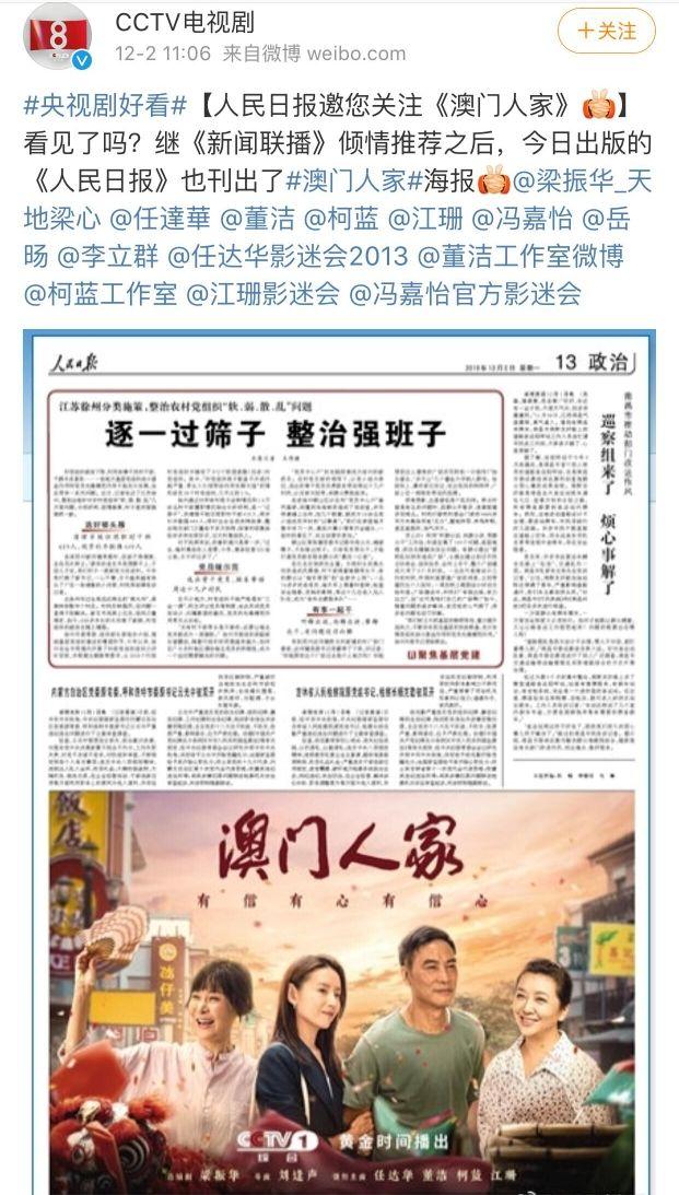澳门平特一肖，探索特色与精准落实的交互释义