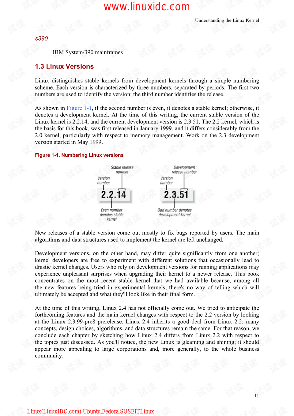 澳门正版资料与产能释义的深入理解与落实策略