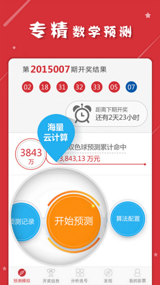 最准一肖一码一一子中特37b，声名释义解释落实