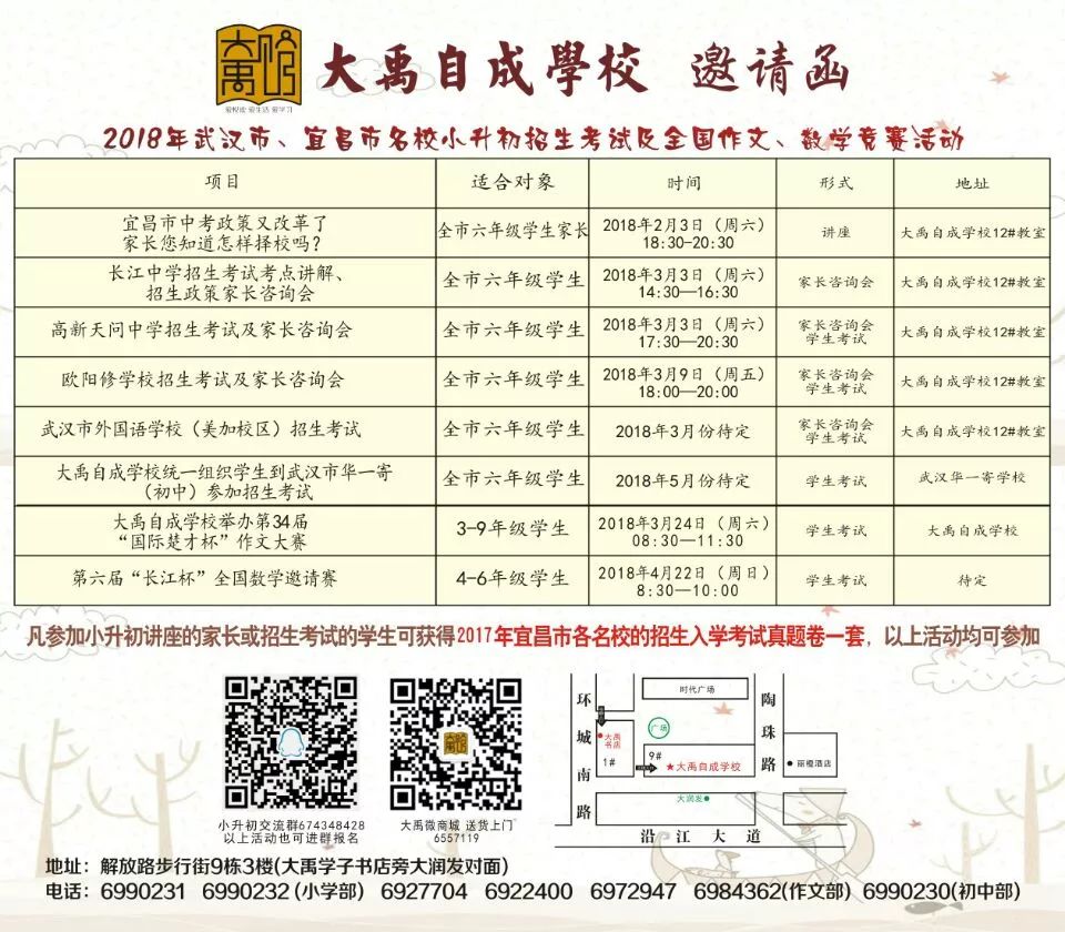 新澳门一码一肖一特一中与高考备考策略，深化理解，强化落实