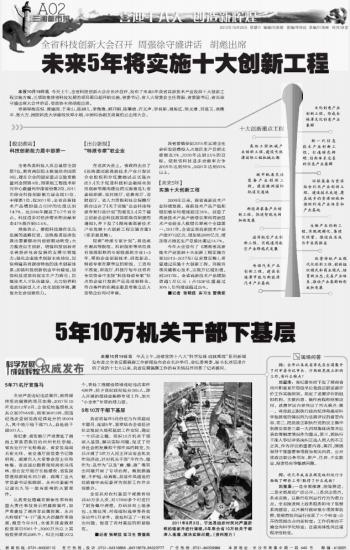澳门新奥走势图与透明的未来，释义解释与落实展望