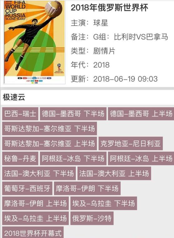 澳门六开奖结果2025年开奖记录与直播视频，解读与落实