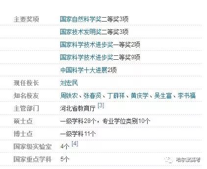 新奥全年免费资料大全的优势及其历史释义解释落实