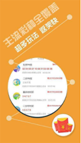 澳门彩开奖结果揭晓，接力释义与行动落实的重要性