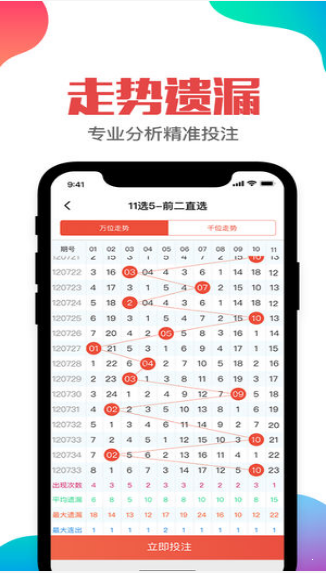 二四六天好彩（944cc）免费资料大全，识见释义、解释落实的重要性
