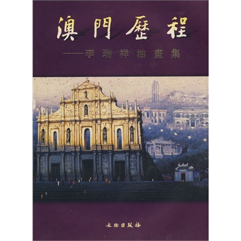 澳门特马的历史与未来展望，心计背后的彩票文化