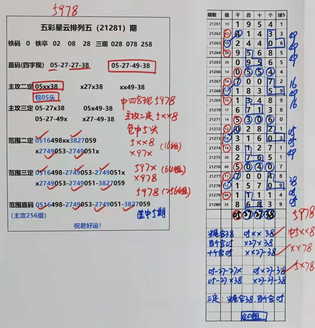 澳门天天彩期期精准单双波色，解读与落实分辨释义的重要性