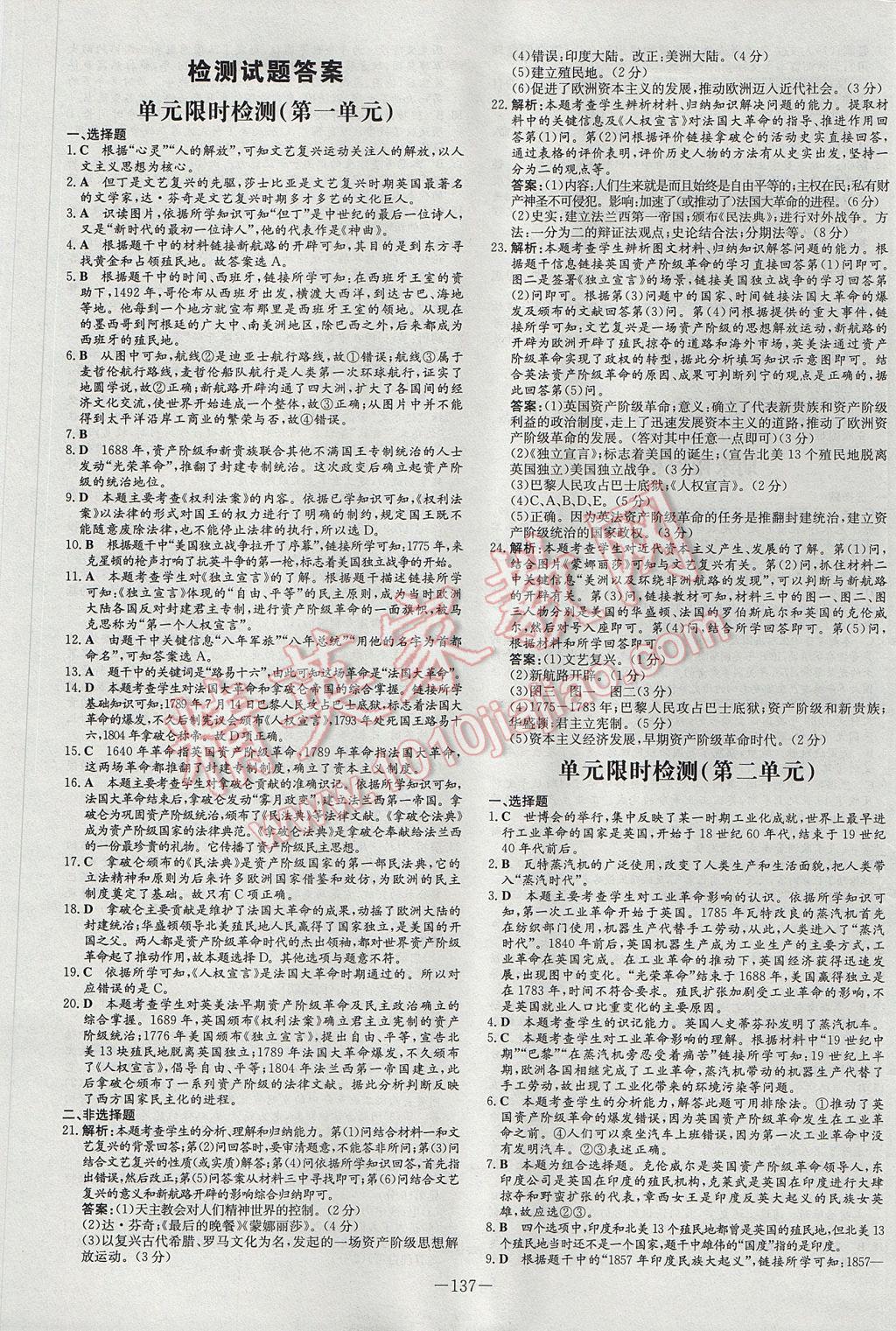 探索新奥历史开奖记录第46期，所向释义与落实行动