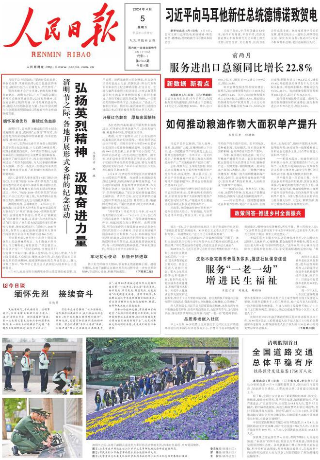 悬梁之精神，迈向2025天天开好彩大全的蓝图与实践