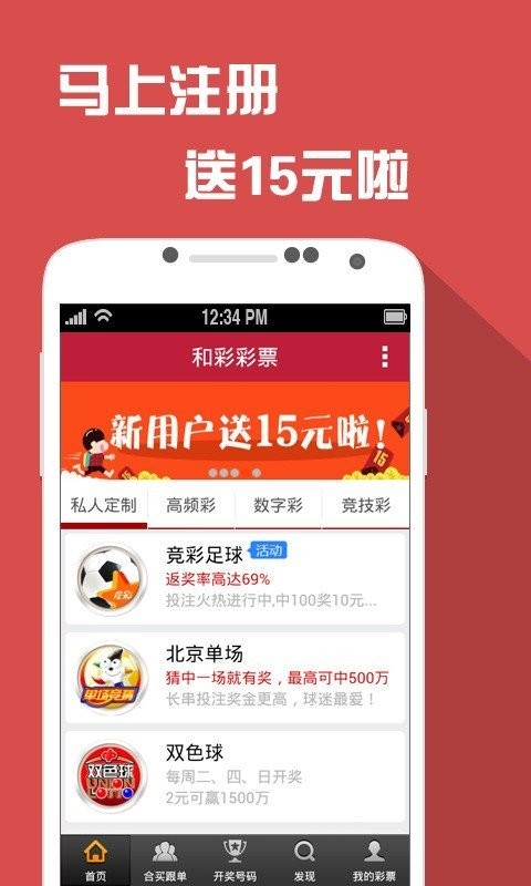 澳门六开彩天天免费领取战，特长释义与落实行动