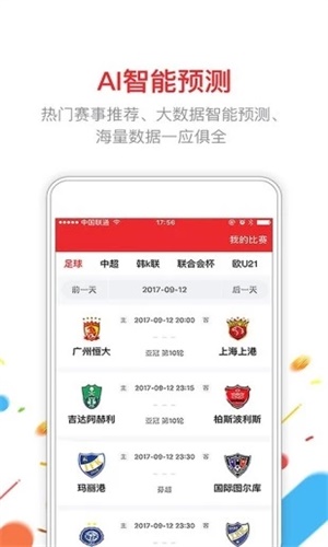 澳门六开彩开奖结果开奖记录与未来展望（2025年）