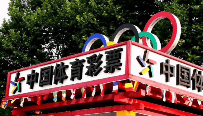 探索未来彩票奥秘，解读2025年管家婆一奖一特一中的深层含义与实践应用