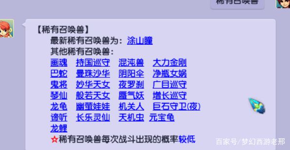 揭秘三肖必中特三肖三码，公开免费解读与实际应用