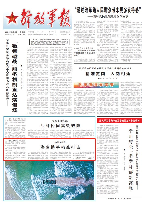 最准一肖，深度解读精准预测的含义与专攻释义的实现