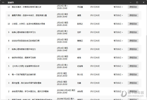 澳门彩开奖结果查询，62827ccm与释义解释落实的重要性